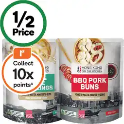 Woolworths Hong Kong Kitchen Dumplings or Buns 240-480g – From the Freezer offer
