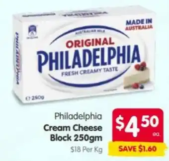 Spar Philadelphia Cream Cheese Block offer