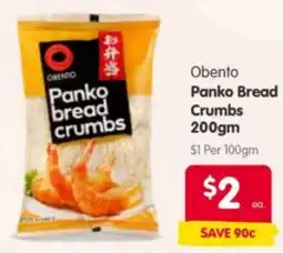 Spar Obento Panko Bread Crumbs offer