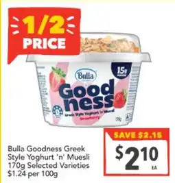 Supa Valu Bulla Goodness Greek Style Yoghurt 'n' Muesli offer