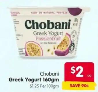Spar Chobani Greek Yogurt offer