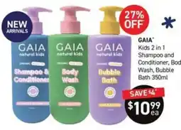 Chemist King Gaia Kids 2 in 1 Shampoo and Conditioner, Body Wash, Bubble Bath offer