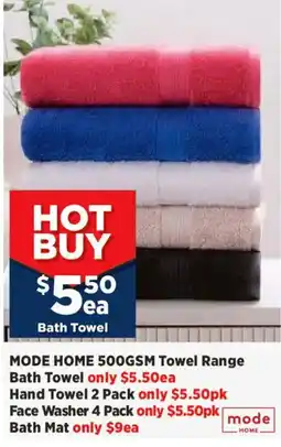 Spotlight Mode Home Bath Towel offer