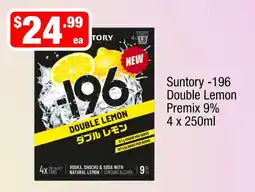 Liquor Stax Suntory -196 Double Lemon Premix offer