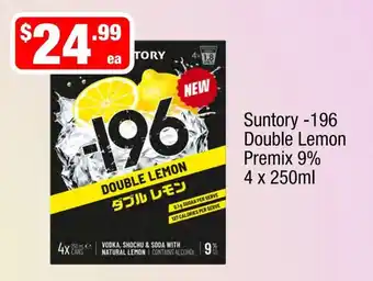 Liquor Stax Suntory -196 Double Lemon Premix offer