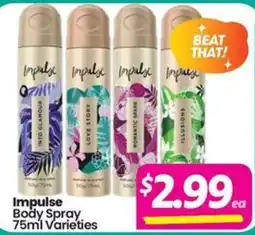 Your Discount Chemist Impulse Body Spray 75ml Varieties offer