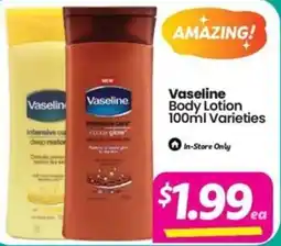 Your Discount Chemist Vaseline Body Lotion 100ml Varieties offer