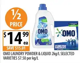 Supabarn Omo Laundry Powder & Liquid 2kg/L Selected Varieties offer