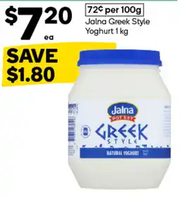 Woolworths Jalna Greek Style Yoghurt offer
