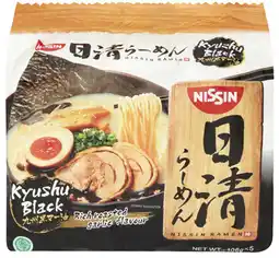 Coles Nissin Hokkaido Miso Noodles 530g offer