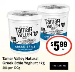 IGA Xpress Tamar Valley Natural Greek Style Yoghurt offer