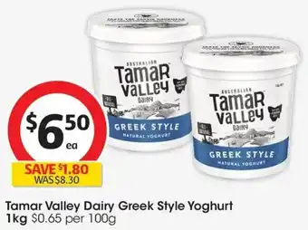 Coles Tamar Valley Dairy Greek Style Yoghurt offer