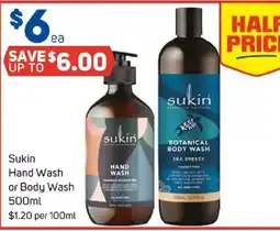 Foodland Sukin Hand Wash or Body Wash offer
