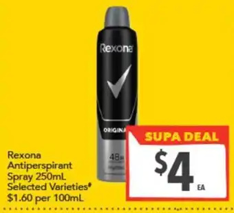 Supa Valu Rexona Antiperspirant Spray offer