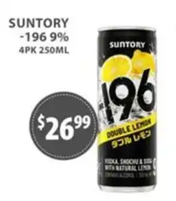 Star Liquor Suntory 196 Double Lemon offer