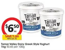 Coles Tamar Valley Dairy Greek Style Yoghurt offer