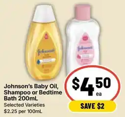 Ritchies Johnson's Baby Oil, Shampoo or Bedtime Bath offer