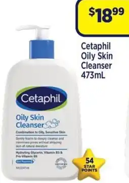Star Discount Chemist Cetaphil Oily Skin Cleanser offer