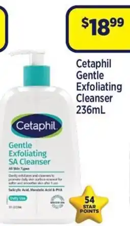 Star Discount Chemist Cetaphil Gentle Exfoliating SA Cleanser offer