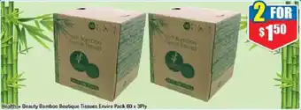 Health + Beauty Bamboo Boutique Tissues