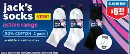 Chemist Warehouse jack's socks active range offer