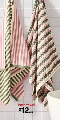 Kmart bath towel offer