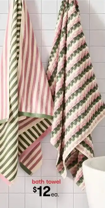 Bath towel