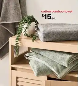 Kmart cotton bamboo towel offer