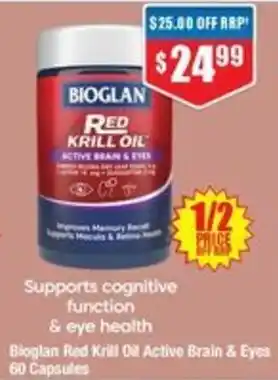 Bioglan Red Krill Oil Active Brain & Eyes