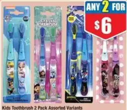 Chemist Warehouse Kids Toothbrush 2 Pack Assorted Variants offer