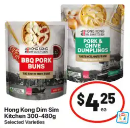 IGA Hong Kong Dim Sim Kitchen Pork & Chive Dumplings offer