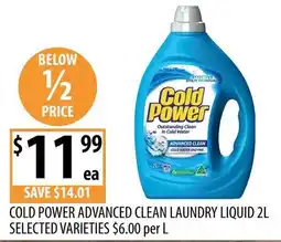 Supabarn Cold Power Advanced Clean Laundry Liquid offer