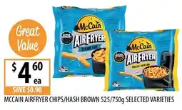 Supabarn McCain Airfryer Chips/Hash Brown offer