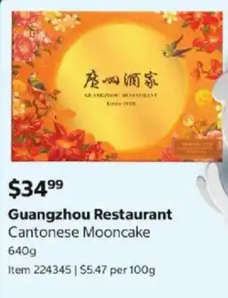 Costco Guangzhou Restaurant Cantonese Mooncake offer