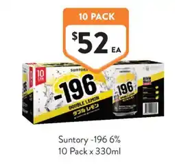 Foodworks Suntory -196 Double Lemon offer