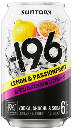 Coles 196 Lemon Passionfruit 6% Cans offer
