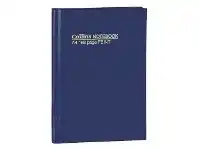 Officeworks Collins Debden Collins No.5800 A4 Notebook offer