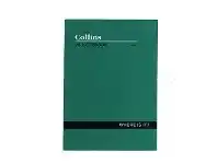 Officeworks Collins Debden Collins No.936 A6 Indexed Notebook Where Is It? offer