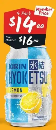 Cellarbrations Kirin Hyoketsu Lemon offer