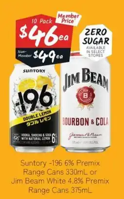 Cellarbrations Suntory -196 Premix offer