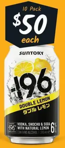 Cellarbrations Suntory -196 6% Premix Range Cans offer
