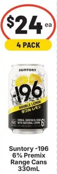 Suntory -196 6% Premix Range Cans