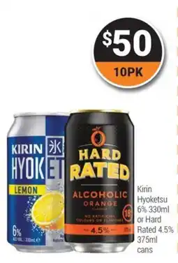 Super Cellars Kirin Hyoketsu or Hard Rated offer