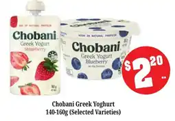 Farmer Jack's Chobani Greek Yoghurt offer