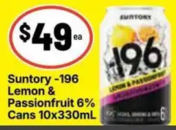 Ritchies Suntory -196 Lemon & Passionfruit 6% offer