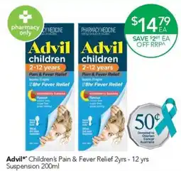 Terry White Advil Children's Pain & Fever Relief offer