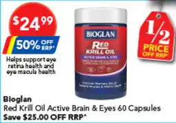 Amcal Pharmacies Bioglan offer