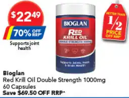 Amcal Pharmacies Bioglan offer