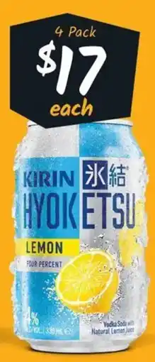 Cellarbrations Kirin hyoketsu offer
