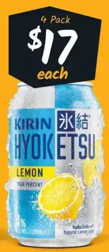 Cellarbrations Kirin hyoketsu lemon offer